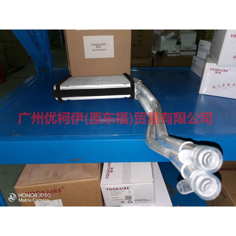 7G9118B539AA Heater water tank For ford mikes S-MAX 07-10