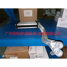 Load image into Gallery viewer, 7G9118B539AA Heater water tank For ford mikes S-MAX 07-10