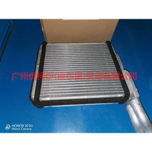 Load image into Gallery viewer, 7G9118B539AA Heater water tank For ford mikes S-MAX 07-10