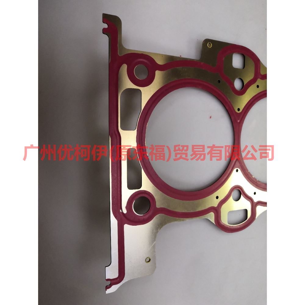 1S7G6051AG cylinder bed steel For Ford Focus BF 05-06