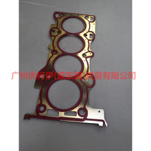 Load image into Gallery viewer, 1S7G6051AG cylinder bed steel For Ford Focus BF 05-06