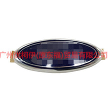 Load image into Gallery viewer, 8U5A19H250CA Rear standard 2 compartments For Ford Focus BF 07-09