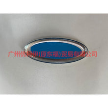 Load image into Gallery viewer, 8U5A19H250CA Rear standard 2 compartments For Ford Focus BF 07-09