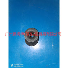 Load image into Gallery viewer, 8V618B204CA Under the water tank gasket For Ford Focus D2 12-14