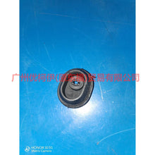 Load image into Gallery viewer, 8V618B204CA Under the water tank gasket For Ford Focus D2 12-14