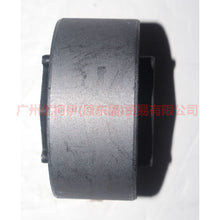 Load image into Gallery viewer, 6G915K896FA Claw sleeve (rear) large For ford mikes S-MAX 07-10