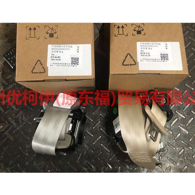 8G9161294AC31T3 seat belt grey R For Ford wins DF 07-10
