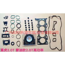 Load image into Gallery viewer, AG9G6054BC Engine overhaul package For Ford Mondeo NH 13-16