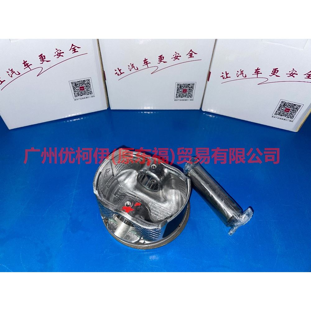 1S7G6K100CH1 Piston with rings/set of 4 For Ford Focus BF 07-09