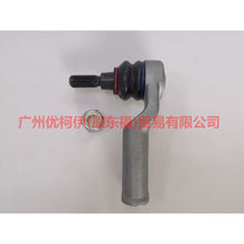 Load image into Gallery viewer, 7G913290AA Tie rod outer ball joint L For ford mikes S-MAX 07-10
