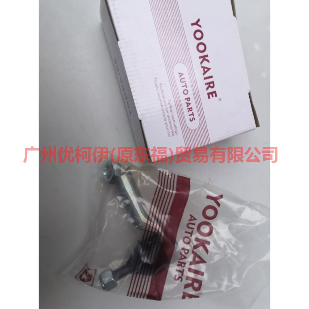 7G913289AA Tie rod outer ball joint R For ford mikes S-MAX 07-10