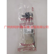 Load image into Gallery viewer, 6G915C486XAB Back of balance bar For ford mikes S-MAX 07-10
