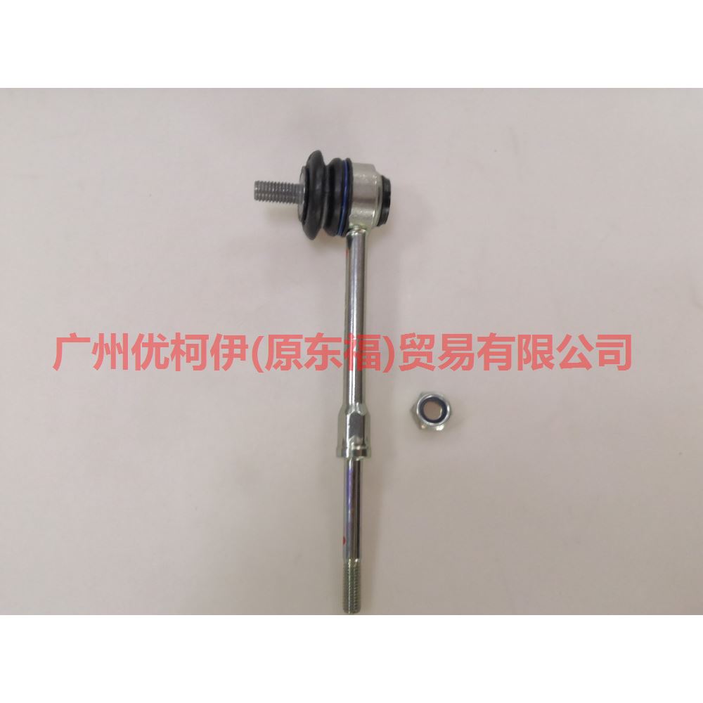 6G915C486XAB Back of balance bar For ford mikes S-MAX 07-10