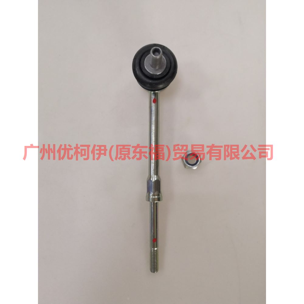 6G915C486XAB Back of balance bar For ford mikes S-MAX 07-10
