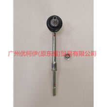 Load image into Gallery viewer, 6G915C486XAB Back of balance bar For ford mikes S-MAX 07-10