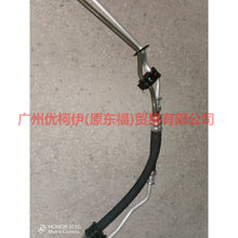 Load image into Gallery viewer, 3M513A212EM Steering gear high pressure oil pipe For Ford Focus BF 05-06