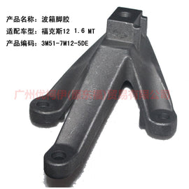 3M517M125DE Gearbox foot glue MT For Ford Focus D2 12-14