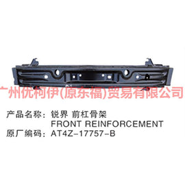 AT4Z17757B inner bone of front bumper For Ford Edge Q1 10-14