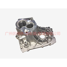 Load image into Gallery viewer, 8A6R7F097BC Gearbox - rear with holes For Ford Focus BF 07-09