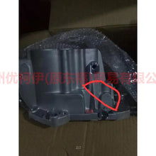 Load image into Gallery viewer, 8A6R7F097BC Gearbox - rear with holes For Ford Focus BF 07-09
