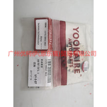 Load image into Gallery viewer, 1S7G6652BE oil pump teeth For Ford Focus BF 05-06