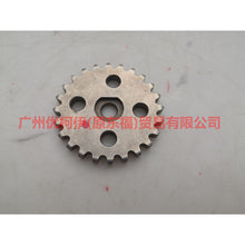 Load image into Gallery viewer, 1S7G6652BE oil pump teeth For Ford Focus BF 05-06