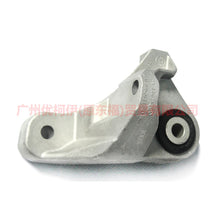 Load image into Gallery viewer, BV616P093PA Gearbox foot glue AT For Ford Focus CF 15-18