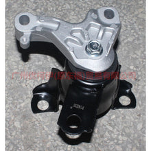 Load image into Gallery viewer, AV596F012BD Engine foot glue 6F012 For Ford Fiesta CJ 13-14