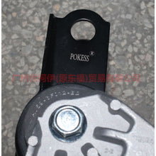 Load image into Gallery viewer, AV596F012BD Engine foot glue 6F012 For Ford Fiesta CJ 13-14