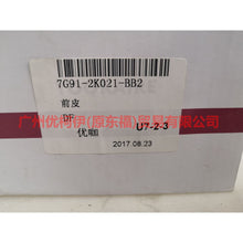 Load image into Gallery viewer, 7G912K021BB front skin For ford mikes S-MAX 07-10