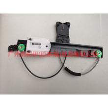 Load image into Gallery viewer, 7S71A27000BN Window regulator bracket rear R For Ford wins DF 07-10