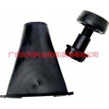 Load image into Gallery viewer, AM5154424AD Cover buffer glue + base For Ford Focus D2 12-14