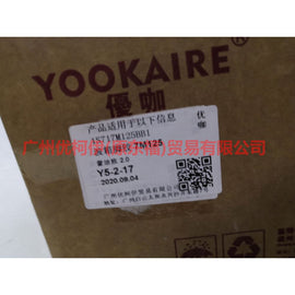 1S717M125BB Gearbox foot glue 7M125 For Ford Mondeo AM 01-07