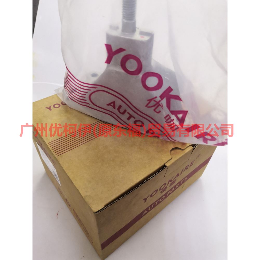 1S717M125BB Gearbox foot glue 7M125 For Ford Mondeo AM 01-07