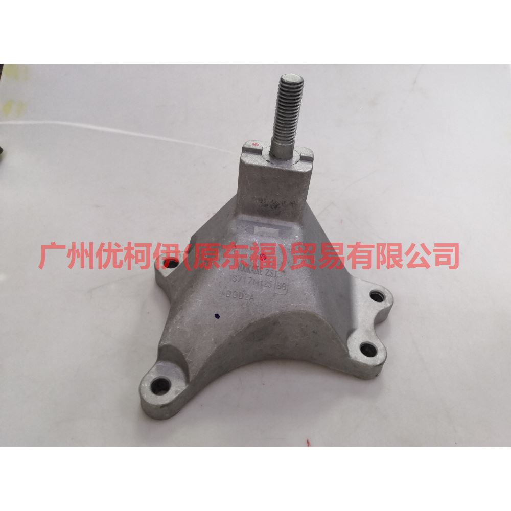 1S717M125BB Gearbox foot glue 7M125 For Ford Mondeo AM 01-07
