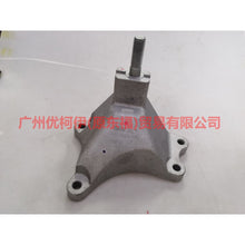 Load image into Gallery viewer, 1S717M125BB Gearbox foot glue 7M125 For Ford Mondeo AM 01-07