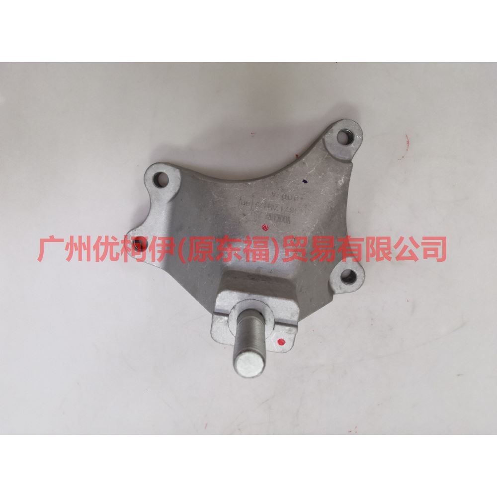 1S717M125BB Gearbox foot glue 7M125 For Ford Mondeo AM 01-07