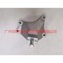 Load image into Gallery viewer, 1S717M125BB Gearbox foot glue 7M125 For Ford Mondeo AM 01-07