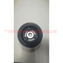 Load image into Gallery viewer, CJ5E6316E9B crankshaft pulley For ford taurus CPC 15-18
