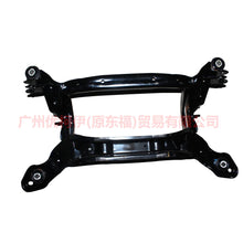 Load image into Gallery viewer, 8G915K067AAA rear axle For Ford wins DF 07-10