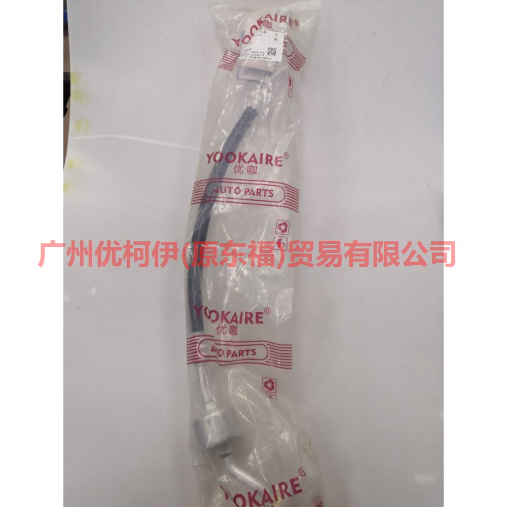 CN1119972EA Air conditioning pipe high pressure pressure-scattering For ford wing BT 12-17