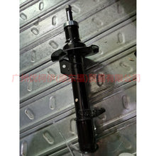 Load image into Gallery viewer, 9L8Z18124AL Front shock absorber L For Ford Escape CK 13-16