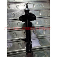 Load image into Gallery viewer, 9L8Z18124AL Front shock absorber L For Ford Escape CK 13-16