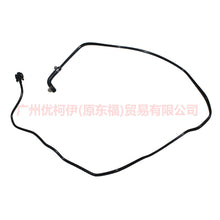 Load image into Gallery viewer, 8V618K012CA Tank return pipe long For Ford Focus D2 12-14