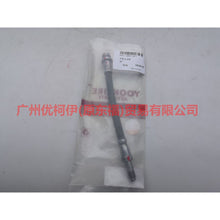 Load image into Gallery viewer, 6G912282EC rear brake hose For ford mikes S-MAX 07-10