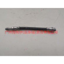Load image into Gallery viewer, 6G912282EC rear brake hose For ford mikes S-MAX 07-10