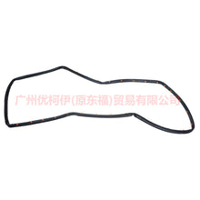 Load image into Gallery viewer, CJ54S25324AD rear door gasket R For Ford Escape CK 13-16