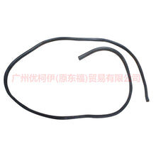Load image into Gallery viewer, CJ54S253A10AE Rear door lining (door frame) For Ford Escape CK 13-16