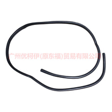 Load image into Gallery viewer, CJ54S20708AD Front door gasket RH For Ford Escape CK 13-16