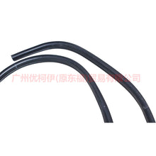 Load image into Gallery viewer, CJ54S20708AD Front door gasket RH For Ford Escape CK 13-16